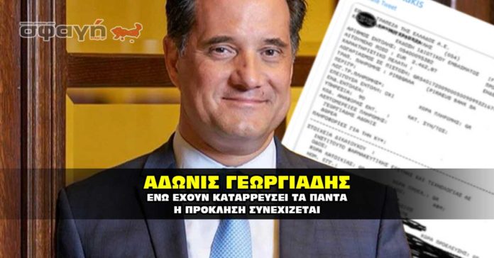 Άδωνις Γεωργιάδης, κατά την μάχη του κορονοϊού.