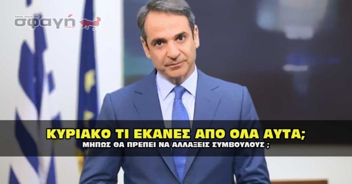 Κορονοϊός: Τι θα έπρεπε να κάνει ο Κυριάκος Μητσοτάκης.