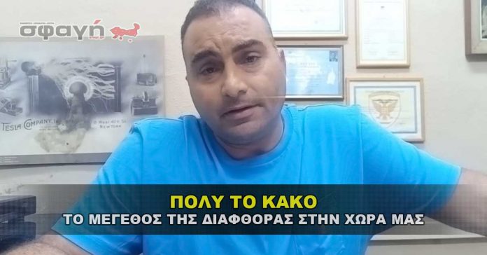 ΠΟΛΥ ΤΟ ΚΑΚΟ