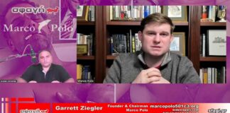 garret ziegler marco polo interview sfagi gr demertzis 324x160 - ΣΦΑΓΗ ! ΕΝΗΜΕΡΩΣΗ - ΑΠΟΚΑΛΥΨΗ - ΑΠΟΨΗ.