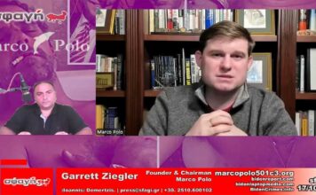 garret ziegler marco polo interview sfagi gr demertzis 356x220 - ΣΦΑΓΗ ! ΕΝΗΜΕΡΩΣΗ - ΑΠΟΚΑΛΥΨΗ - ΑΠΟΨΗ.