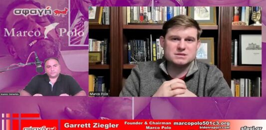 garret ziegler marco polo interview sfagi gr demertzis 533x261 - ΣΦΑΓΗ ! ΕΝΗΜΕΡΩΣΗ - ΑΠΟΚΑΛΥΨΗ - ΑΠΟΨΗ.