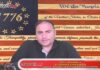 poly to kako o polemos syneizetai demertzis video 02 10 2024 100x70 - News